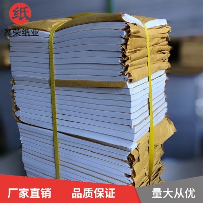 白色拷贝纸批发 17克-35克高白本白棉纸桔普茶包装棉纸图3