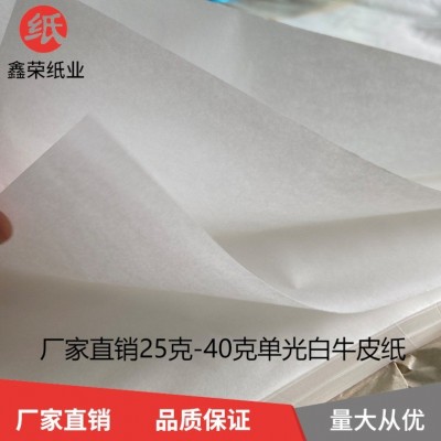 25克-35克食品蜡光纸拷贝纸雪梨纸单光白牛皮纸服装鞋子包装纸图2