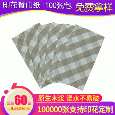 厂家供应三层满版印花纸 创意彩色面巾纸 酒店餐厅纸巾支持定制图5