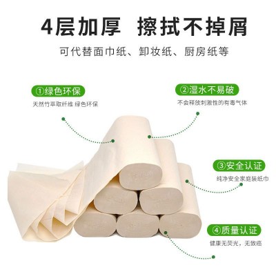 琪兴竹浆家用卫生纸54卷一提加厚小卷纸手纸卷筒厕所纸巾大量批发图4