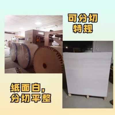 批发直供吸塑专用白板纸 服装包装印刷白盒用便宜灰底白板纸图4