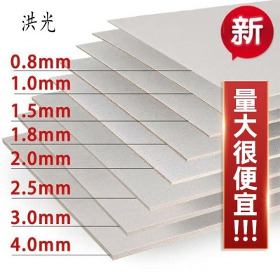 灰板纸收纳箱衬板纸硬纸板diy特殊尺寸A3灰卡纸A4厚纸板4K8K厚纸图5