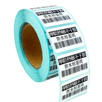 热敏不干胶标签贴纸40*30 超市珠宝价签专用条码小打印纸厂家批发图5