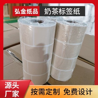 奶茶标签纸不干胶标签纸价格标贴热敏纸70*50打印纸厂家货源批发图5