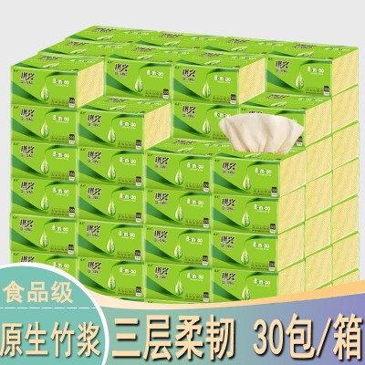 琪兴本色抽纸原生竹浆300张3层竹浆本色手纸家用卫生纸无香纸巾图3