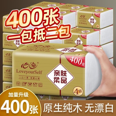 400张实惠装纸巾抽纸家用整箱家庭装擦手纸面巾纸餐巾纸卫生纸抽图2