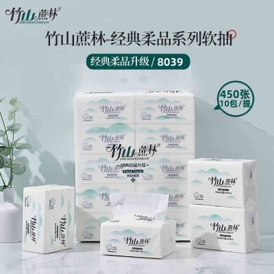 竹山蔗林抽纸纸巾10包装450张加厚可湿水面巾纸家用实惠装8039图3