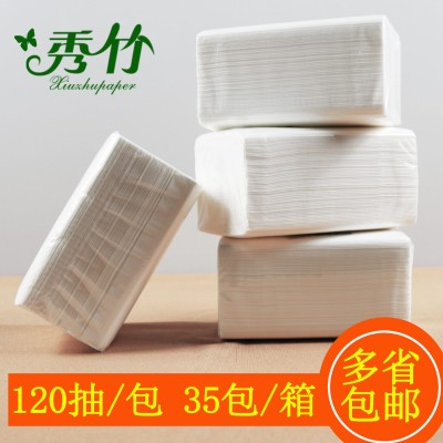 秀竹 餐巾纸抽整箱商用 酒店抽纸整箱 家庭装纸巾纸抽面巾纸35包图3