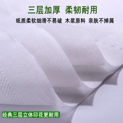 【750克】酒店商用大卷纸厕纸卫生间大盘纸厕纸卷筒纸 厂家自营图2