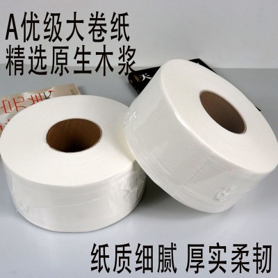 大盘纸大卷纸厕纸商用整箱12卷厕所卫生纸酒店卫生间厂家批发图3