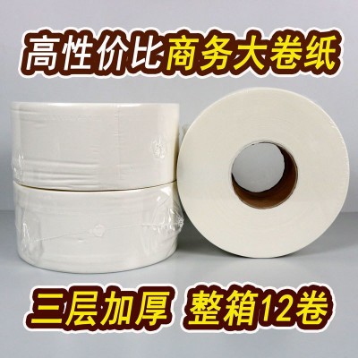 大盘纸大卷纸厕纸商用整箱12卷厕所卫生纸酒店卫生间厂家批发图2