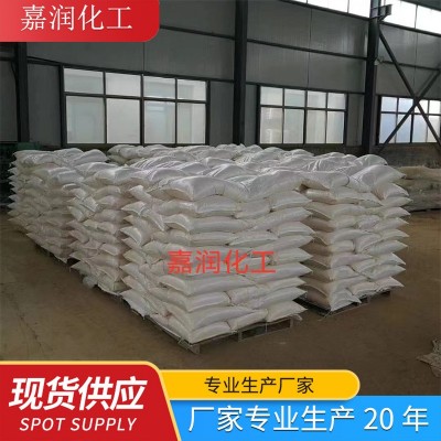 助留剂助滤剂 专业生产厂家 助留助滤 助留助滤剂图3