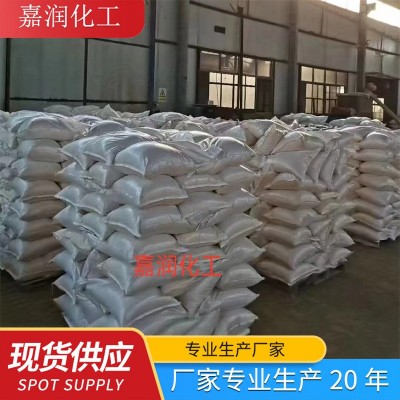 助留剂 助留剂价格15000元吨 助留助滤 助留剂图2