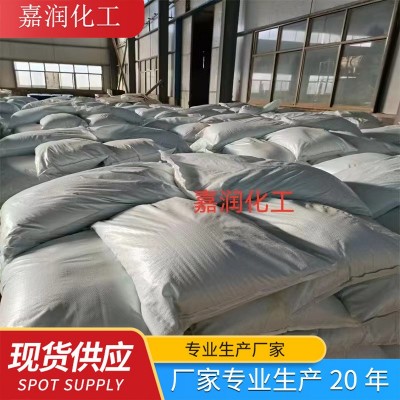 助留剂 助留剂价格15000元吨 助留助滤 助留剂图4