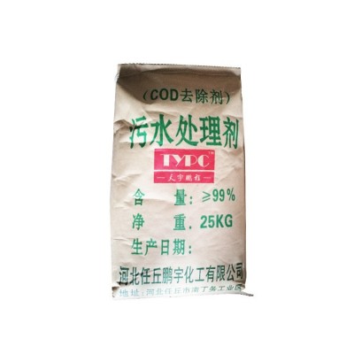 加工定制COD去除剂污水处理药剂使用便捷脱水剂总氮氨氮去除剂图5