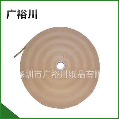 厂家销售 黄牛皮纸带批发 深圳端子隔离纸带 黄牛皮纸淋膜纸带图4