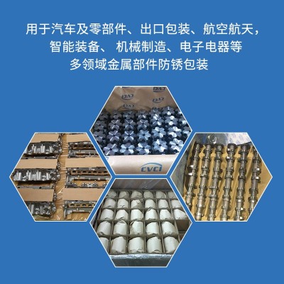 vci气相防锈纸工业油纸金属轴承零部件包装纸覆膜牛皮原纸防潮纸图2
