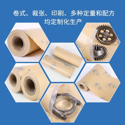vci气相防锈纸工业油纸金属轴承零部件包装纸覆膜牛皮原纸防潮纸图3