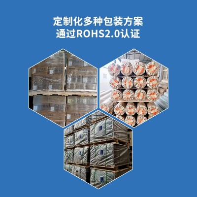 vci气相防锈纸工业油纸金属轴承零部件包装纸覆膜牛皮原纸防潮纸图4
