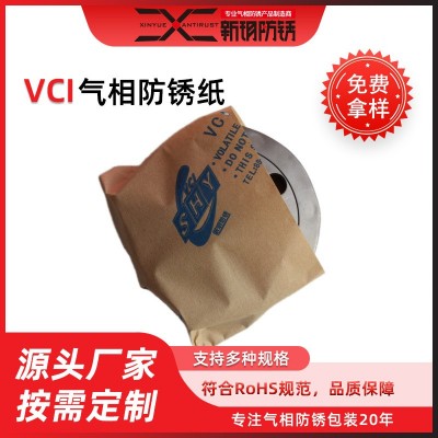 vci气相防锈纸70g金属防锈纸气相防锈纸卷材黑色金属图3