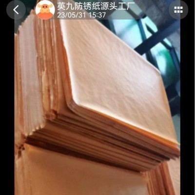油纸覆膜防锈纸VCI气相防锈纸生产厂家石蜡纸工业用防锈纸图4