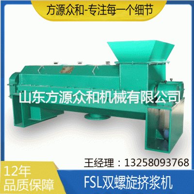 双螺旋挤浆机 挤浆设备 造纸厂用制浆机械 纸浆挤浆机 造纸设备图2