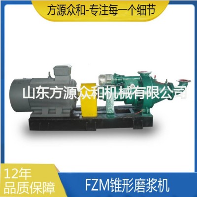 FZM锥形磨浆机 造纸厂用造纸设备 纸浆磨浆设备 纸浆设备图4
