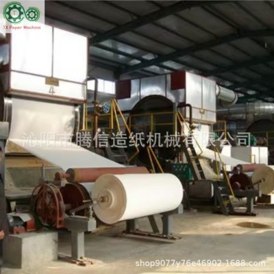 卫生纸造纸机器全套设备 787卫生纸生产线 产地货源图2
