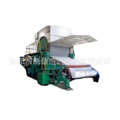 源头厂家直销787mm小型环保卫生纸生产线图5