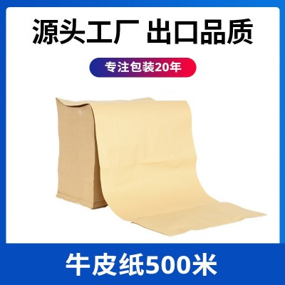 折叠缓冲纸防震缓冲填充纸垫快速填充牛皮纸缓震垫风琴折叠牛皮纸图2