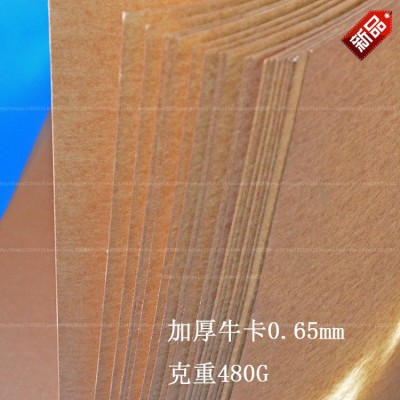 批发350G400G480G平装加厚牛皮纸服装 打版纸牛卡纸饰制衣打板纸图3