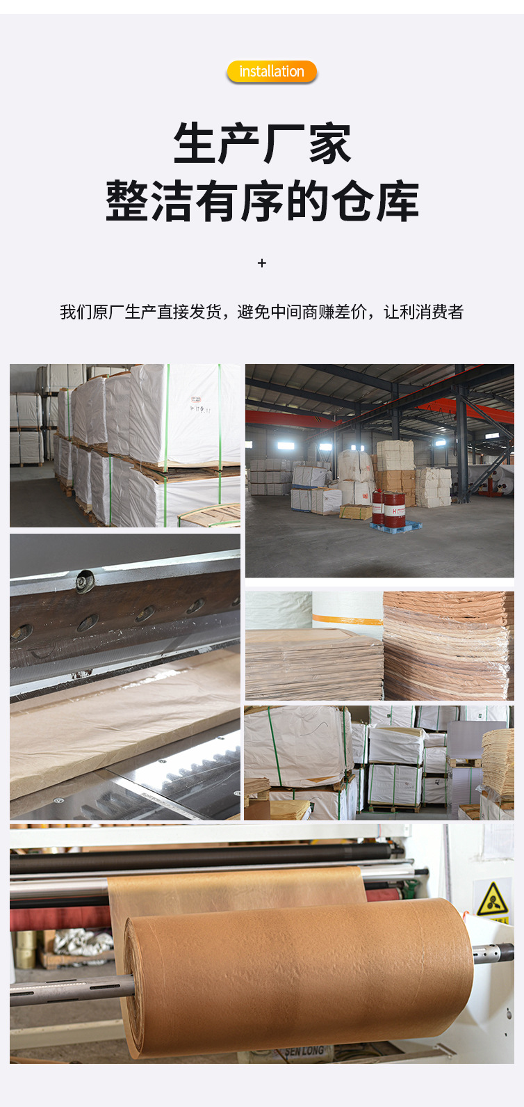 详情页打版_11.jpg