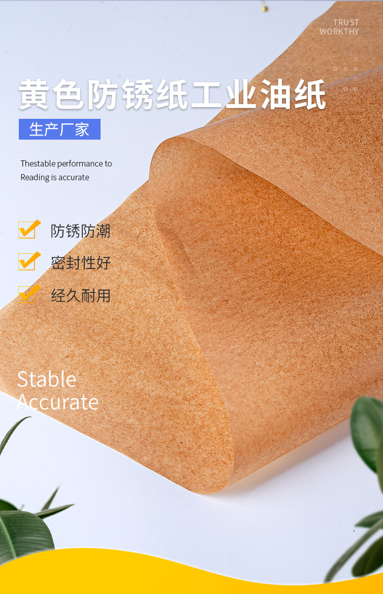 详情页打版_01.jpg