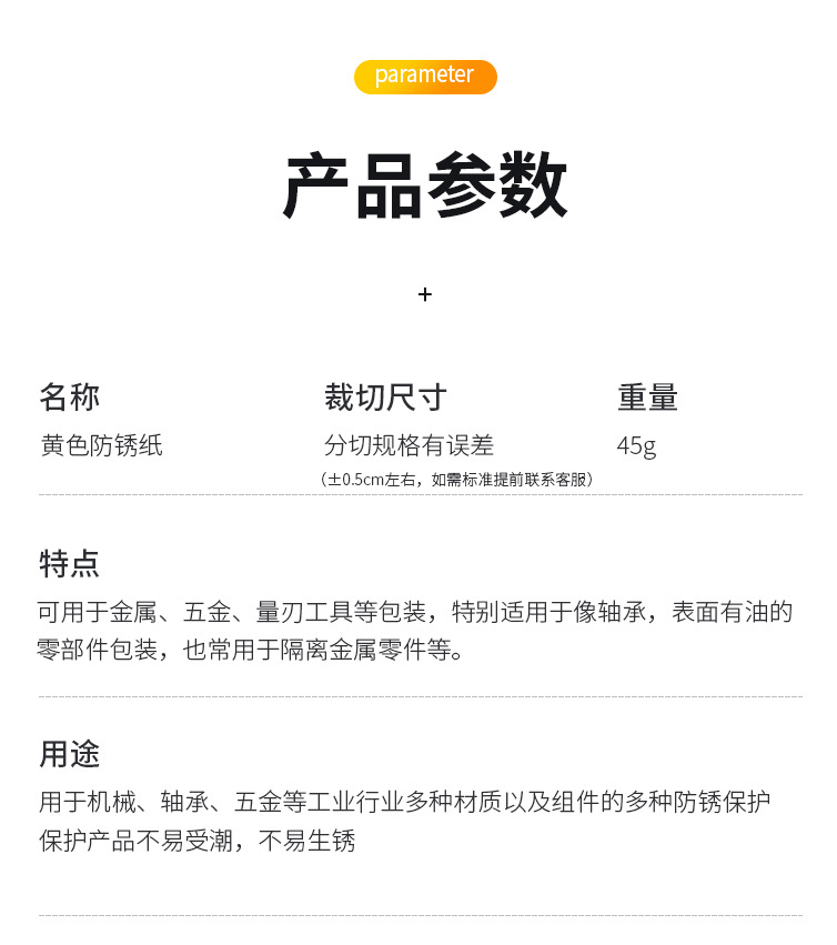 详情页打版_04.jpg