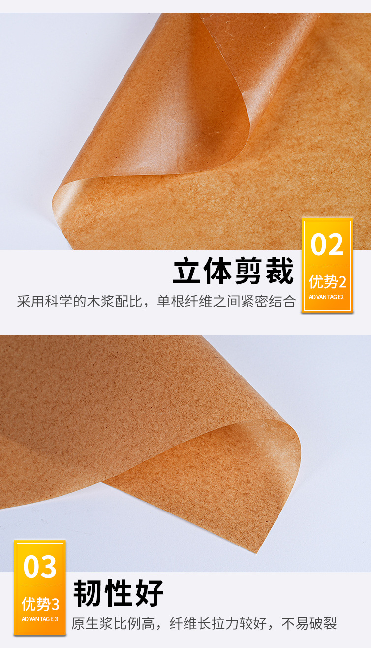 详情页打版_07.jpg