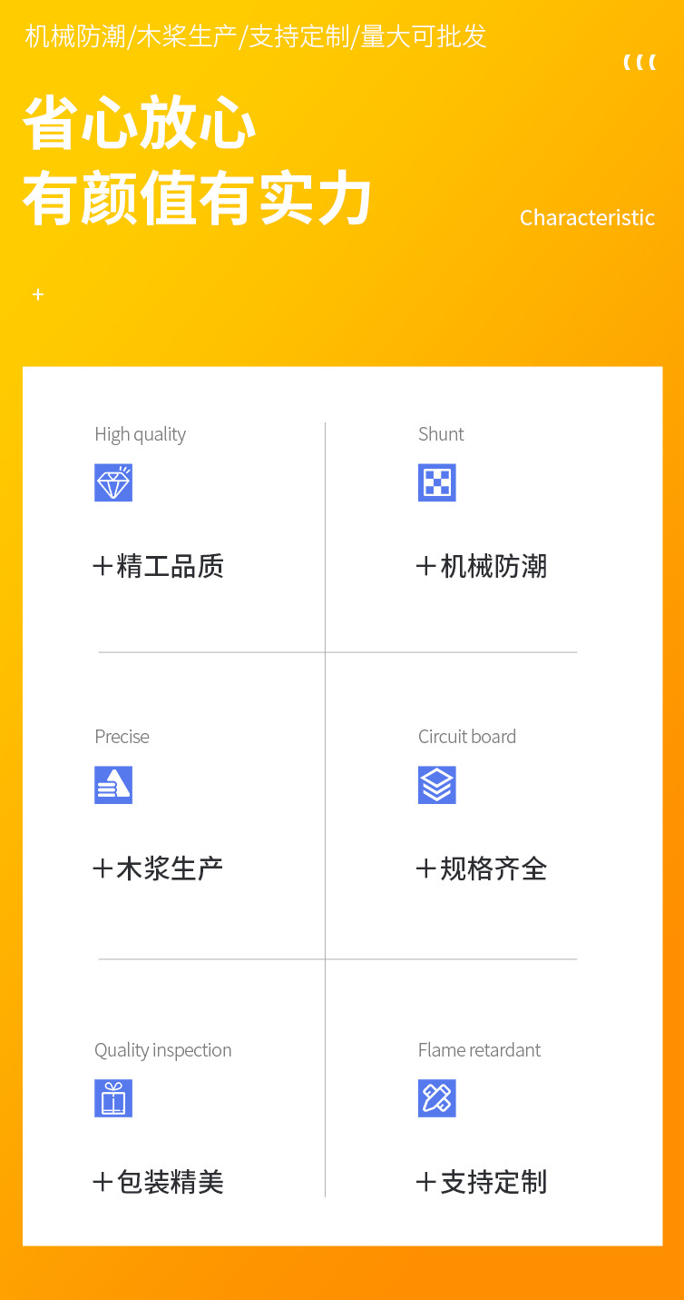 详情页打版_02.jpg