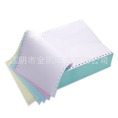 金凯盛电脑打印纸阿里发货单凭证单联二联三联四联五联打印纸清单图5