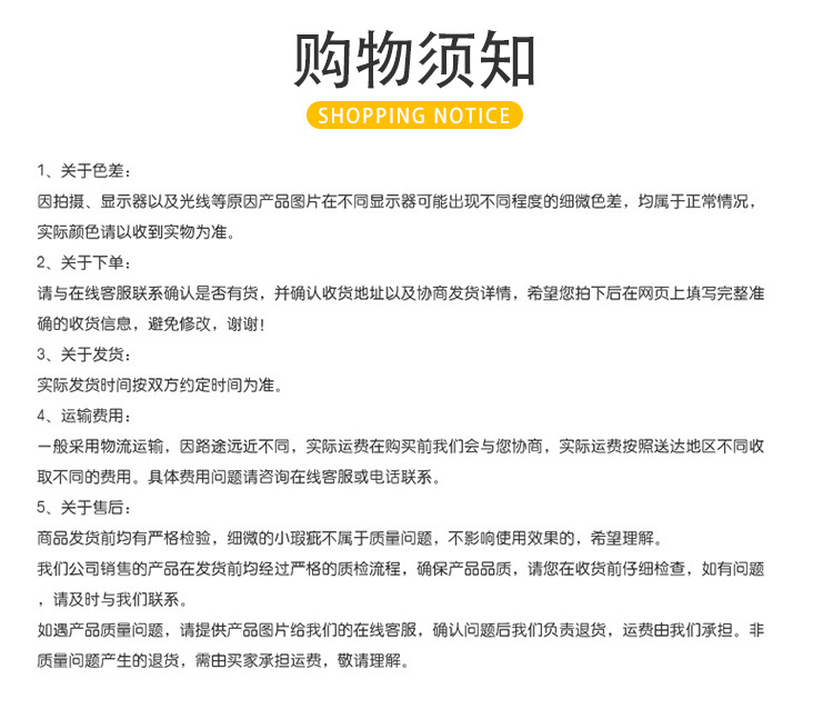 详情_12