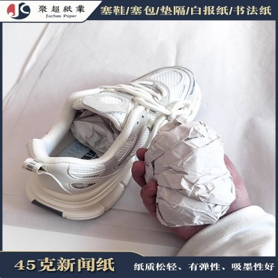 厂家批发无尘有光纸塞包纸新闻纸塞鞋纸包袋填充纸五金防潮包装纸图3