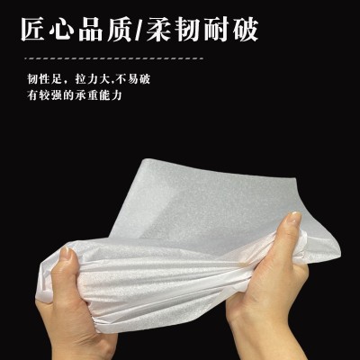17克拷贝纸大张衣服包装纸雪梨纸包装服装logo印刷服饰鞋帽防潮纸图4