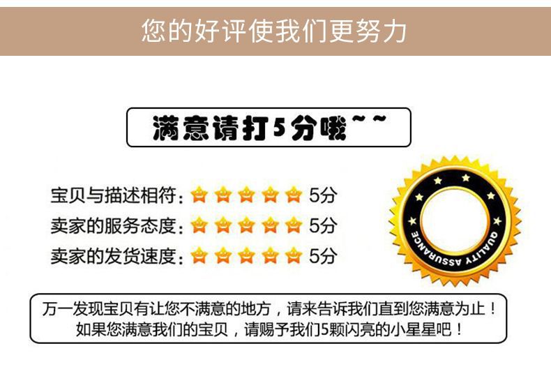 打分8