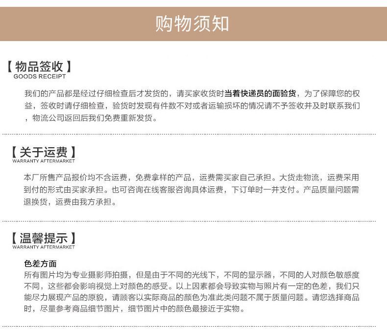 最后9