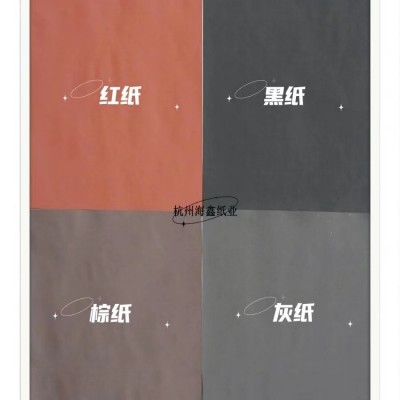 建筑模板纸专用原纸装饰纸 60g70g80g红纸灰纸粽纸黑纸模板纸纸样图4