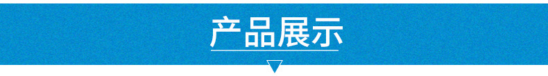 内页-修改后_04