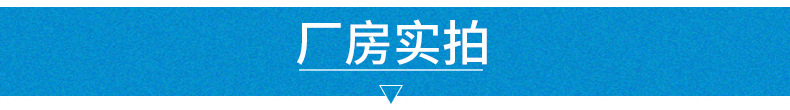 内页-修改后_12