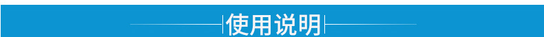 内页-修改后_08