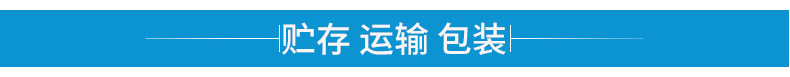 内页-修改后_10