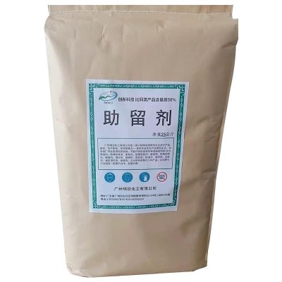 厂家供应造纸助剂增强剂 速溶型造纸分散剂絮凝剂 量大优惠图5