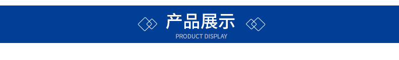 精品内页_08