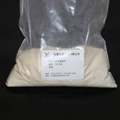 现货粉末状增强剂 提高纸张的环压强度与抗水性能用环压增强剂图3